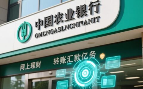 农行网银U盾或证书无法识别该如何解决？