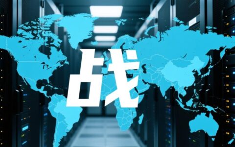 战斗民族服务器真的有那么硬核吗？