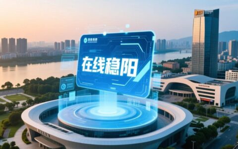湖南衡阳服务器虚拟主机该如何选择才靠谱？