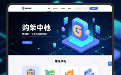 如何选择能提升运营效率的购物网站后台管理系统？