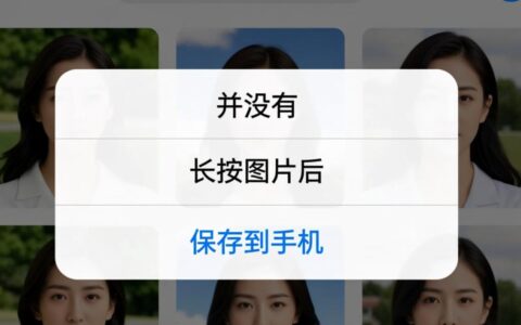 微博照片为什么无法保存到手机，有什么解决方法吗？