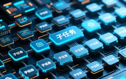 程序运行时子任务异常报错，如何排查并解决根本问题？