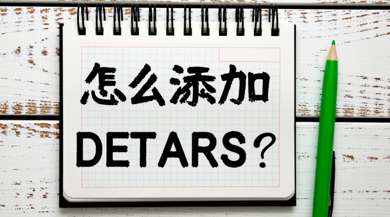 数据库视图如何添加新表？具体操作步骤是什么