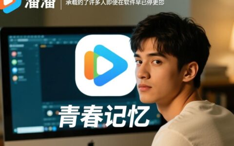 快播播放视频总提示无法加载插件，究竟该如何解决？