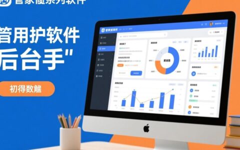 管家婆数据库怎么安装？有完整的视频教程步骤吗？
