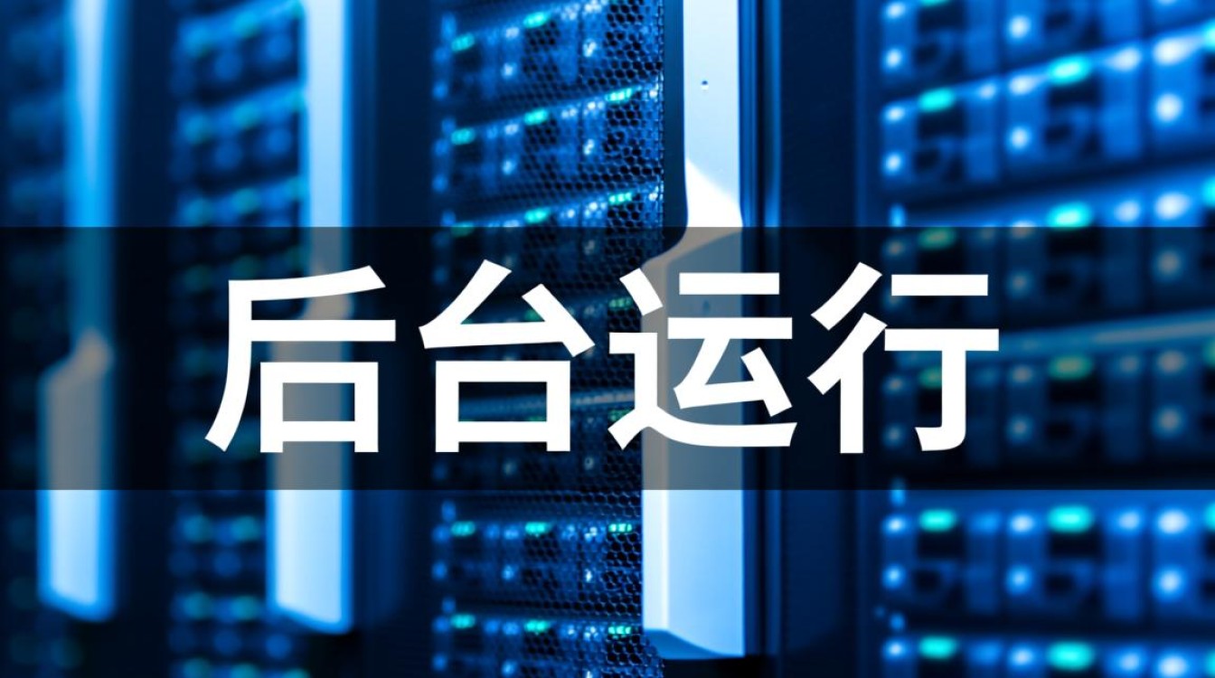 如何让服务器进程关闭SSH后依然后台运行？
