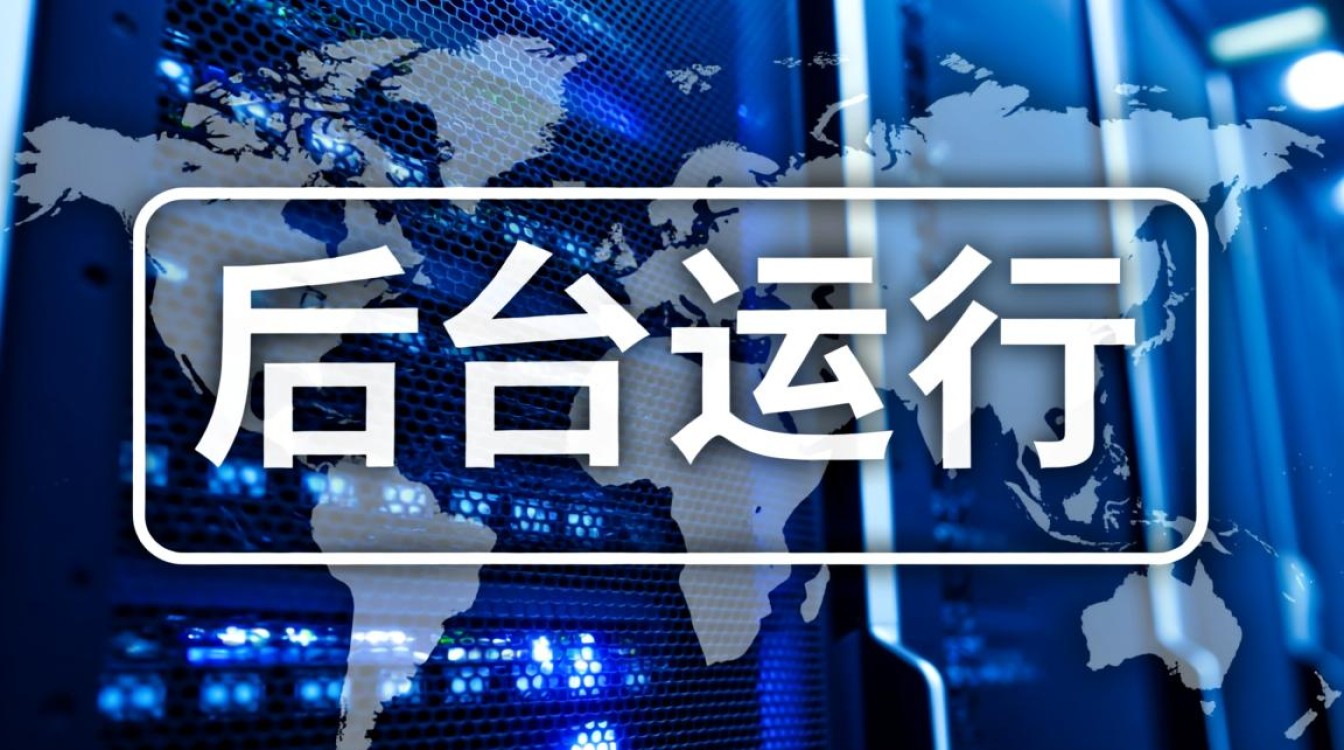 如何让服务器进程关闭SSH后依然后台运行？