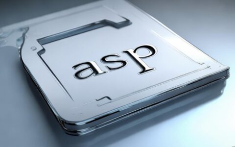 asp文件扩展名是什么？有何用途与特点？