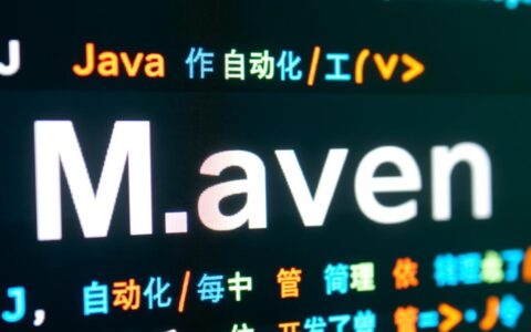 Maven仓库依赖全部报错，到底该如何彻底解决？