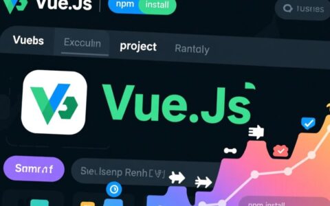npm install vue报错，如何一劳永逸地解决问题？