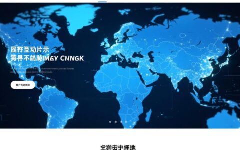 企业网站方案设计，如何才能精准引流获客？