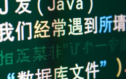 Java生成的db数据库文件打不开，到底该用什么工具打开？