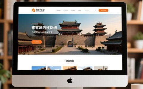 咸阳网站开发哪家公司技术强服务好价格合理？