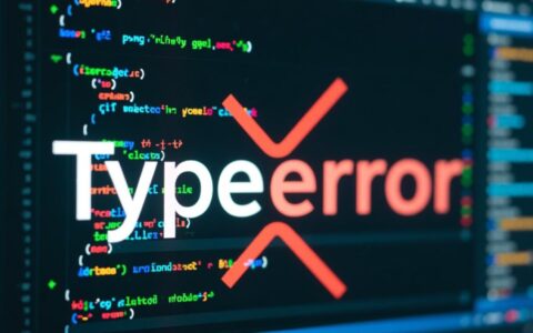 Flex报错Error 1006调用函数失败到底怎么解决？
