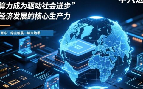 中兴服务器规模究竟多大，在全球市场的份额和排名？