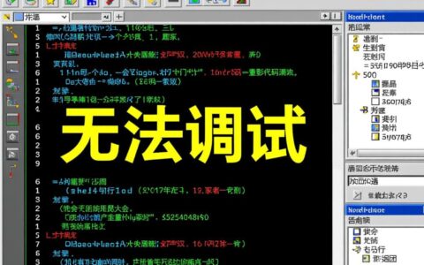 VS2003无法调试，如何解决？
