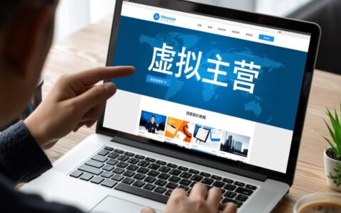 虚拟主机服务器真的可以免费使用吗？