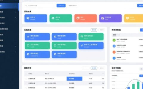 如何查看数据库安装的功能模块？