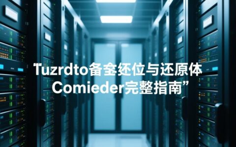 如何详细操作数据库的备份与还原步骤？
