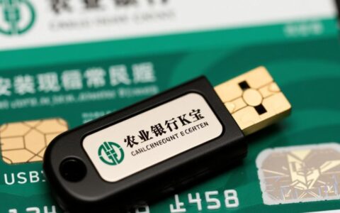 农行K宝安装失败怎么办？系统提示错误代码如何解决？