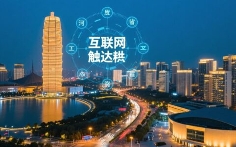 河南郑州企业做网站推广优化，如何快速提升流量？