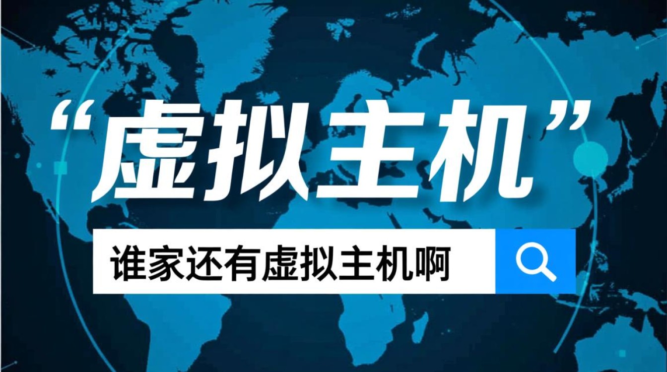 谁家还有虚拟主机啊知乎？2025年虚拟主机还值得选吗？