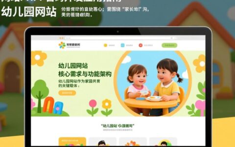如何获取并安全使用幼儿园网站php源码？