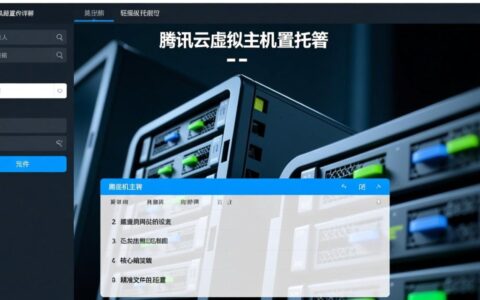 如何快速找到并修改腾讯云虚拟主机的配置文件？