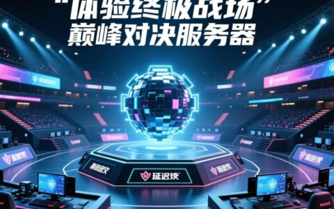 巅峰对决服务器开启后，如何快速提升装备等级？