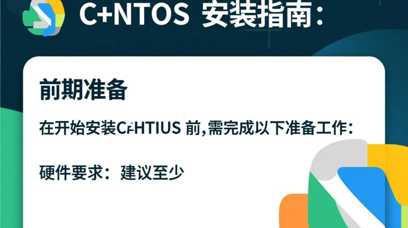 CentOS安装到电脑时，如何解决硬盘识别失败的问题？