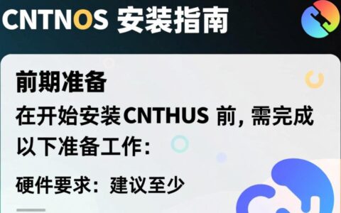 CentOS安装到电脑时，如何解决硬盘识别失败的问题？