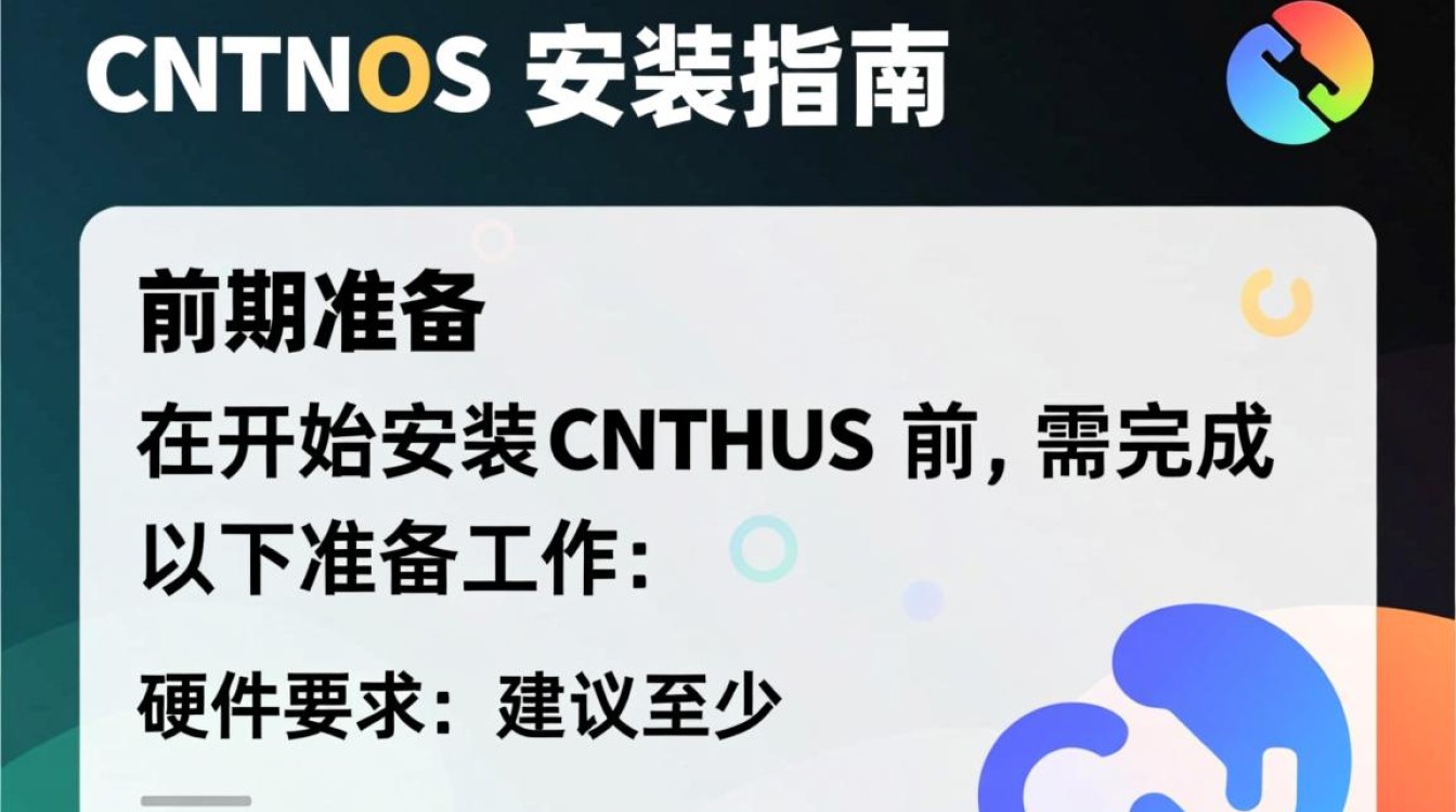 CentOS安装到电脑时，如何解决硬盘识别失败的问题？