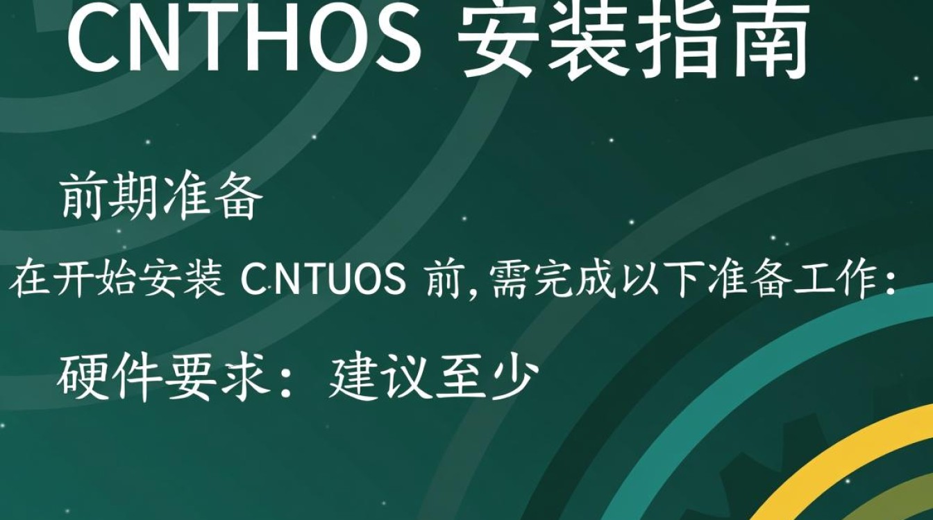 CentOS安装到电脑时，如何解决硬盘识别失败的问题？