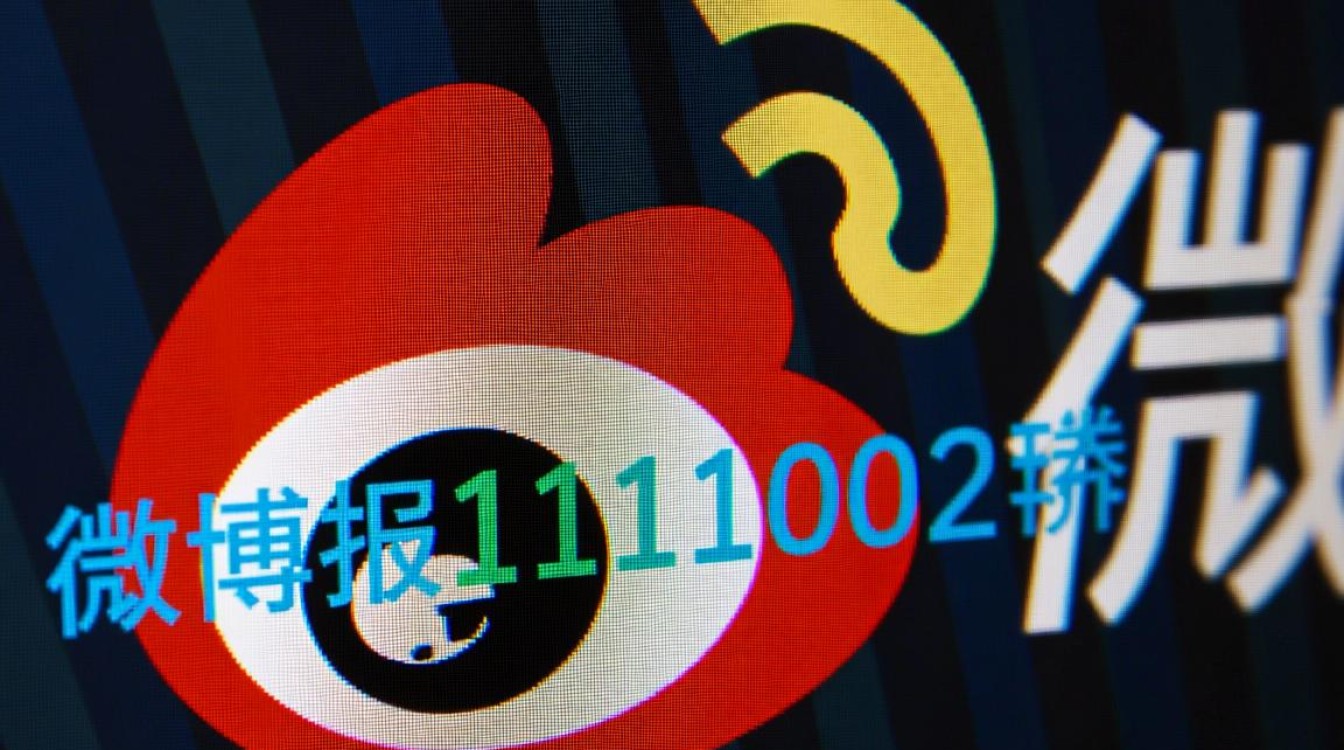 微博报错111002出现时该如何解决？