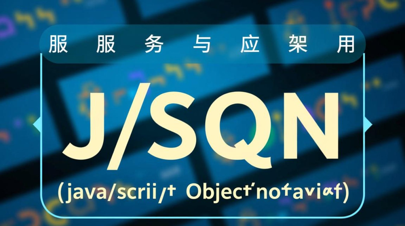 服务器端如何生成JSON数据库，具体方法和步骤是什么？