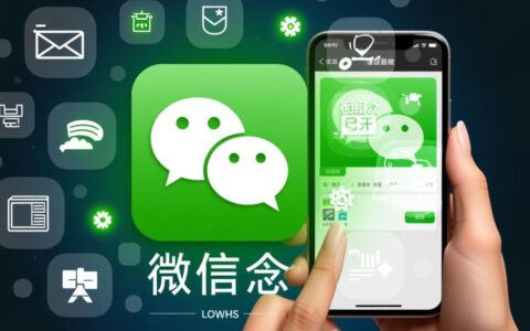 微信公众平台怎么绑定网站，对公众号有什么好处？
