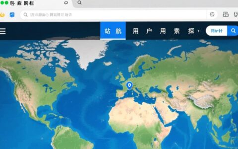 如何设计一个既简洁清晰又符合SEO的网站导航栏？