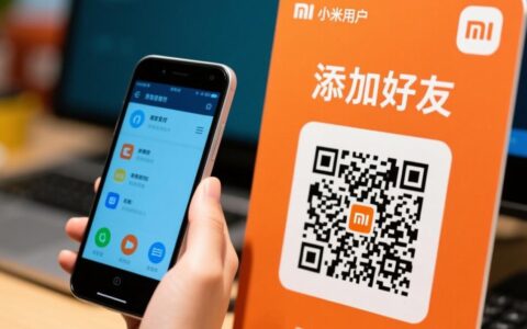 小米手机无法解读QR码是什么原因，要如何解决？