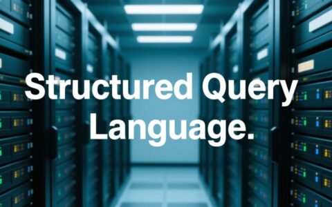 SQL查询数据库表格数据的完整语法和实例教程是什么？