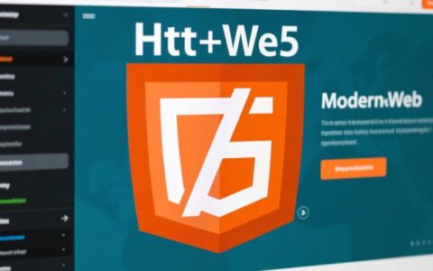 想用HTML5开发网站，这些基础知识和流程你都了解吗？