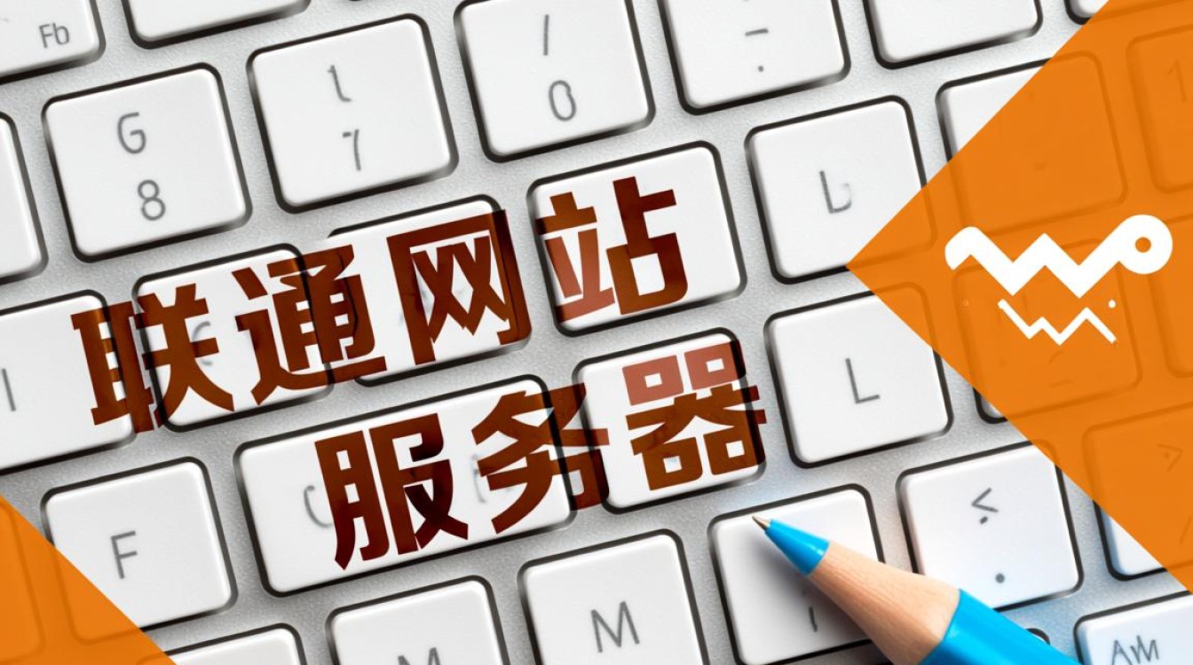 联通网站服务器为什么访问速度这么慢？
