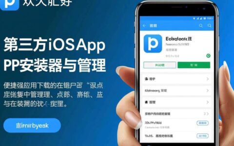 PP助手安装器下载后无法安装是什么原因导致的？