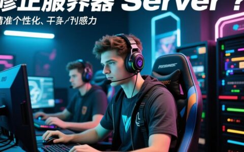2025年玩GTA线上修改服务器还会被封号吗？