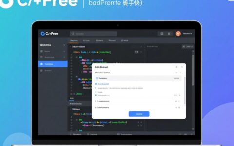 C-Free编译时老是报错，代码明明没错怎么办？