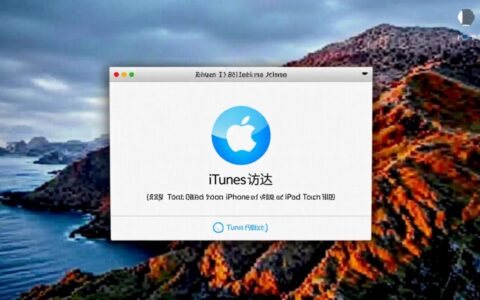 苹果iTunes报错2002怎么办，如何解决恢复失败问题？