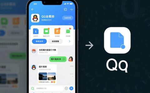 如何安全彻底地清除QQ本地所有数据库？