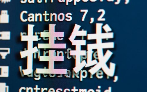 centos7.2如何挂载新硬盘并实现开机自动挂载？