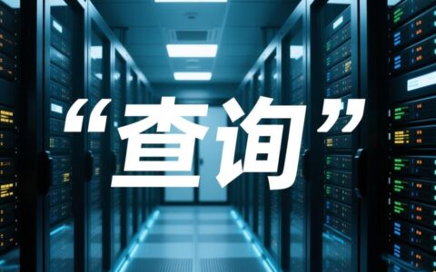 数据库怎么在表中查询数据？SQL SELECT语句如何使用？