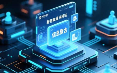 门户网站功能设计，如何规划才能满足用户核心需求？