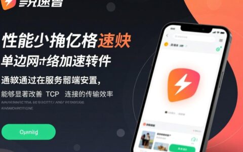 CentOS锐速内核有哪些版本，具体如何安装更换？